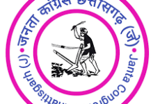 जेसीसीजे ने गठित की वेदांता हादसे की जाँच के लिए 7 सदस्यीय दल