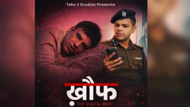 साइबर फ्रॉड के प्रति जागरूक करेगी ख़ौफ़ – द डिजिटल वॉर