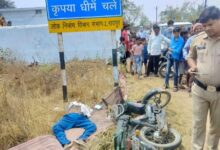 सड़क किनारे बोर्ड से टकराया मोपेड सवार, मौत