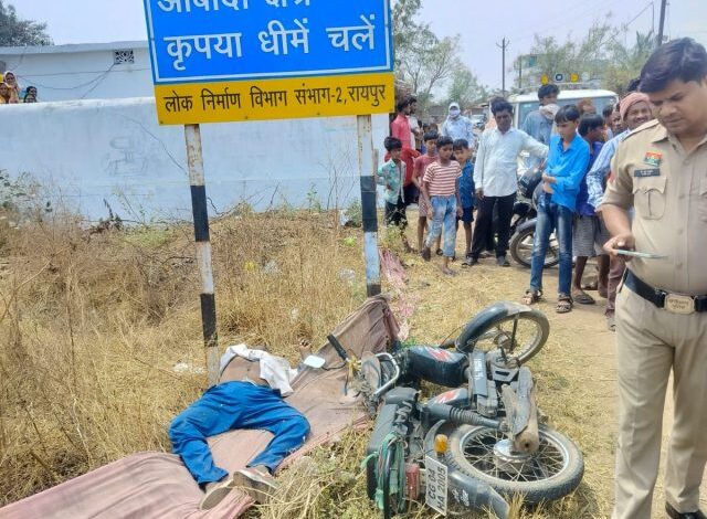 सड़क किनारे बोर्ड से टकराया मोपेड सवार, मौत