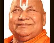 रामभद्राचार्य महाराज की नौ दिनी राम कथा 27 अप्रैल से शिवरीनारायण में