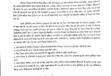 भाजपा पार्षदों ने सीएमओ के खिलाफ खोला मोर्चा, अभद्र भाषा का आरोप