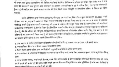 भाजपा पार्षदों ने सीएमओ के खिलाफ खोला मोर्चा, अभद्र भाषा का आरोप