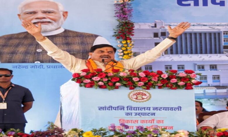 सागर में 98 विकास कार्यों का लोकार्पण, मुख्यमंत्री मोहन यादव ने सांदीपनि विद्यालय को दी सौगात