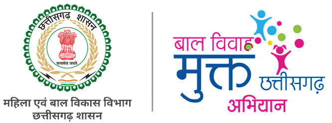 बस्तर जिले में बाल विवाह के खिलाफ पहली एफआईआर हुई दर्ज