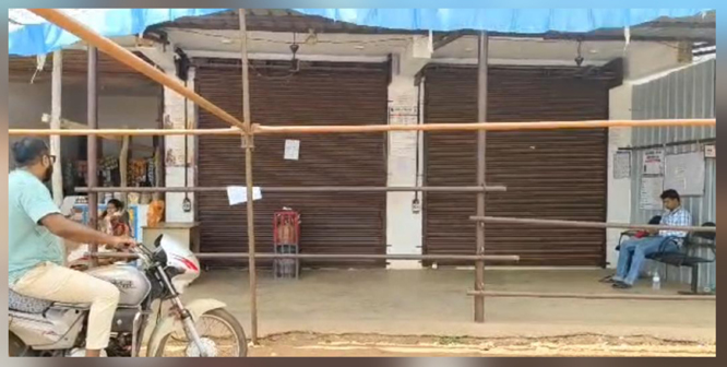 बीजापुर में रसोई गैस की आपूर्ति हुई बाधित, वितरण में पारदर्शिता की कमी