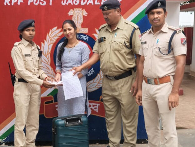 रेलवे सुरक्षा बल जगदलपुर ने एक महिला यात्री का बैग सुरक्षित वापस लौटाया