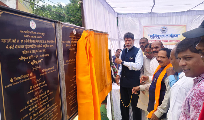 विधायक देव ने किया 2 करोड़ 13 लाख के विकास कार्यों का भूमिपूजन