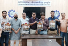ऑनलाइन फार्मेसी के अवैध तौर-तरीकों के खिलाफ कल दवा व्यापार बंद, चेम्बर ऑफ कॉमर्स ने दिया पूर्ण समर्थन