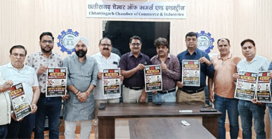 ऑनलाइन फार्मेसी के अवैध तौर-तरीकों के खिलाफ कल दवा व्यापार बंद, चेम्बर ऑफ कॉमर्स ने दिया पूर्ण समर्थन
