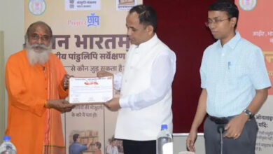 खरोरा के 76 वर्षीय पंडित संतोष राव ने संरक्षित की दो दुर्लभ पांडुलिपियां, कलेक्टर सिंह ने प्रशस्ति पत्र देकर किया सम्मानित