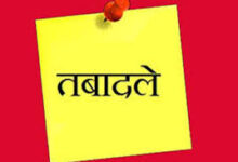 20 परिवहन अधिकारियों का तबादला