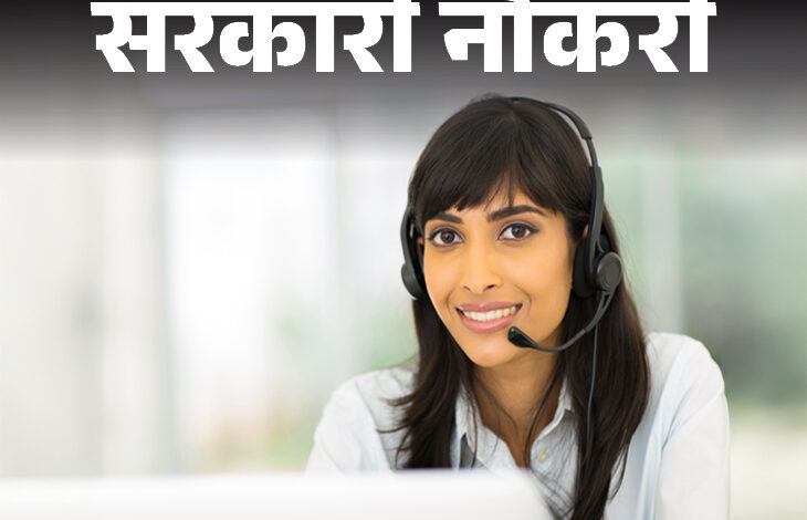 छत्तीसगढ़ हाईकोर्ट में डेटा एंट्री ऑपरेटर के 38 पदों पर निकली भर्ती, आवेदन की अंतिम तिथि कल