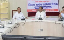 विश्व रक्तदान दिवस पर लगेगा शिविर, कलेक्टर की अध्यक्षता में हुई रेडक्रॉस प्रबंध समिति की बैठक