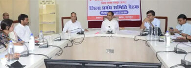 विश्व रक्तदान दिवस पर लगेगा शिविर, कलेक्टर की अध्यक्षता में हुई रेडक्रॉस प्रबंध समिति की बैठक