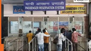 पीआरएस में निर्धारित तकनीकी कार्य के कारण कल से सेवाएं अस्थायी रूप से रहेगी प्रभावित