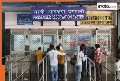 पीआरएस में निर्धारित तकनीकी कार्य के कारण कल से सेवाएं अस्थायी रूप से रहेगी प्रभावित