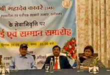 दीर्घ प्रशासनिक सेवाओं के बाद महादेव कावरे को भावभीनी विदाई