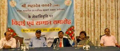 दीर्घ प्रशासनिक सेवाओं के बाद महादेव कावरे को भावभीनी विदाई दीर्घ प्रशासनिक सेवाओं के बाद महादेव कावरे को भावभीनी विदाई