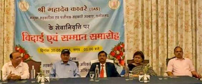 दीर्घ प्रशासनिक सेवाओं के बाद महादेव कावरे को भावभीनी विदाई