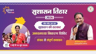कल घरजियाबथान और कुसुमताल में आयोजित होंगे जनसमस्या निवारण शिविर