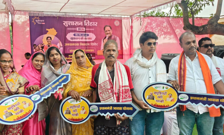 कुसुमताल शिविर में पीएम आवास की चाबी, पेंशन प्रमाण पत्र और व्हीलचेयर वितरण से खिले ग्रामीणों के चेहरे