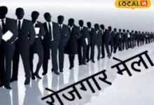 रोजगार मेला 26 को लगेगा, 72 पदों पर होगी भर्ती