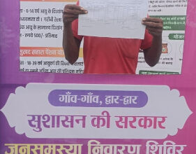 आदिवासी किसान रैनु को मिला अपनी भूमि का अधिकार