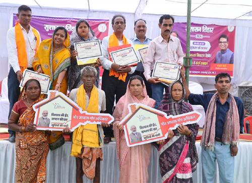 औरदा में साकार हुए सपनों के आशियाने, हितग्राहियों को मिलीं पक्के मकानों की चाबियां