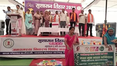 सुशासन शिविर में 850 ग्रामीणों ने ली नशामुक्ति की शपथ
