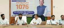 सीएम हेल्पलाइन 1076 से आम जनता की शिकायतों का होगा समयबद्ध निराकरण