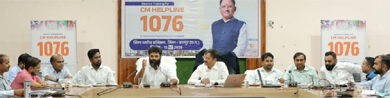 सीएम हेल्पलाइन 1076 से आम जनता की शिकायतों का होगा समयबद्ध निराकरण
