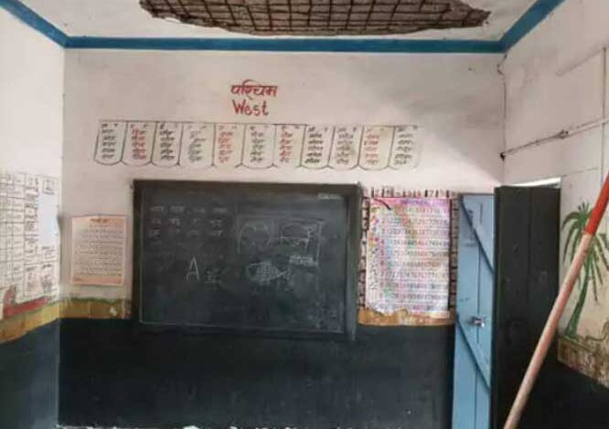 बस्तर जिले में 60 स्कूल भवन अति जर्जर, मरम्मत के लिए विभाग के पास बजट नहीं