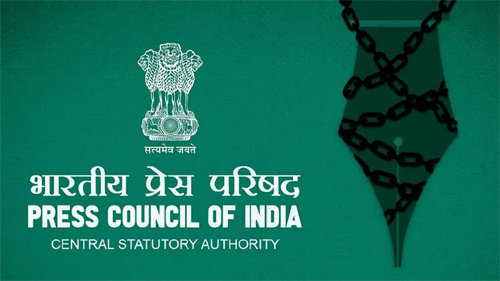 प्रेस काउंसिल अधिनियम के तहत 15वें कार्यकाल के पुनर्गठन हेतु प्रेस काउंसिल ने आवेदन आमंत्रित किए