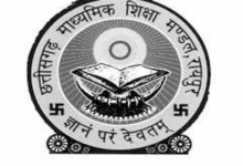 बस्तर के 28 हजार छात्रों को मिलेगा श्रेणी सुधार का मौका