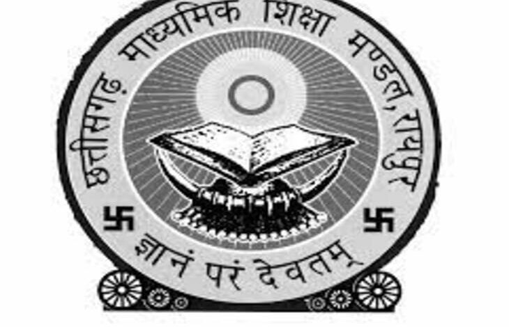 बस्तर के 28 हजार छात्रों को मिलेगा श्रेणी सुधार का मौका