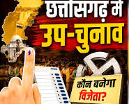 नगर पालिका व त्रिस्तरीय पंचायतों के उप निर्वाचन मई-2026 के लिए सामान्य प्रेक्षक नियुक्त