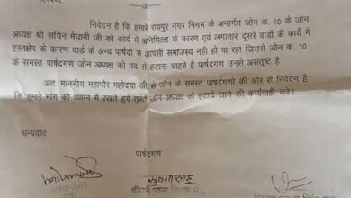 जोन अध्यक्ष सचिन मेघानी को हटाने भाजपा पार्षदों ने ही खोला मोर्चा