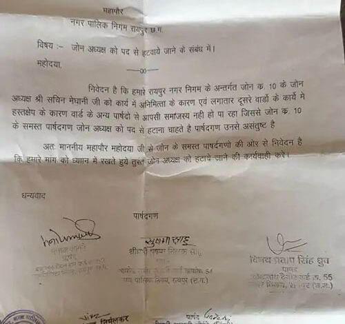 जोन अध्यक्ष सचिन मेघानी को हटाने भाजपा पार्षदों ने ही खोला मोर्चा