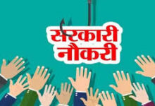 कार्यालय आयुक्त सहकारिता व पंजीयक, सहकारी संस्थाएं के सब ऑडिटर के 69 पदों पर होगी भर्ती, अधिसूचना जारी