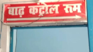 मानसून को ध्यान में रखते हुए जिला आपदा नियंत्रण कक्ष की स्थापना