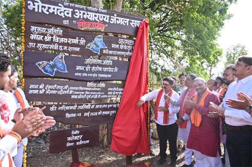 भोरमदेव मंदिर के समीप करियाआमा से शुरू होगी 36 किमी की भोरमदेव जंगल सफारी