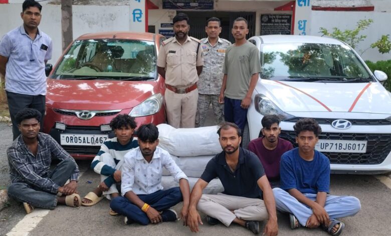 उड़ीसा से यूपी ले जाया जा रहा था 50 किलो 890 ग्राम गांजा के साथ 6 गिरफ्तार उड़ीसा से यूपी ले जाया जा रहा था 50 किलो 890 ग्राम गांजा के साथ 6 गिरफ्तार