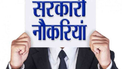 छत्तीसगढ़ बनने के बाद पहली बार टाउन एंड कंट्री प्लानिंग विभाग में सहायक संचालक (योजना) के 21 पदों पर भर्ती