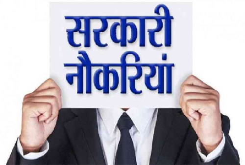 छत्तीसगढ़ बनने के बाद पहली बार टाउन एंड कंट्री प्लानिंग विभाग में सहायक संचालक (योजना) के 21 पदों पर भर्ती