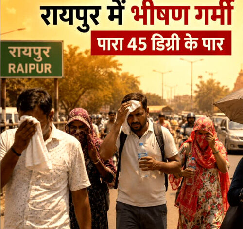 तपाने लगा है नौतपा…छत्तीसगढ़ में लू का असर