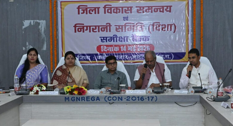 केंद्र और राज्य सरकार की 67 जनहितकारी योजनाओं की हुई विस्तृत समीक्षा