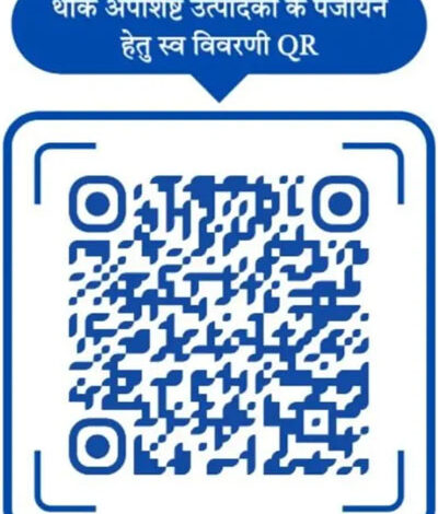 सभी थोक अपशिष्ट उत्पादकों को केंद्रीय प्रदूषण नियंत्रण बोर्ड द्वारा तैयार पोर्टल में पंजीयन करना अनिवार्य