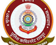 136 पुलिस कर्मियों का हुआ तबादला