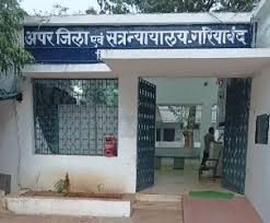 नेशनल लोक अदालत में 95 हजार से अधिक प्रकरणों का निराकरण